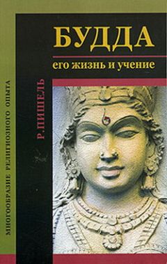 Ольга Голосова - Толкования на Евангельские притчи. «Рече Господь…»