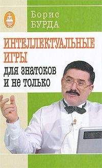 Дмитрий Лесной - Русский преферанс