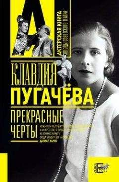 Евгений Шварц - Превратности судьбы. Воспоминания об эпохе из дневников писателя