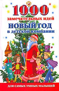 Виктория Бородинова - Анекдоты про Вовочку и детей. Новые анекдоты про детей, смешные до слёз