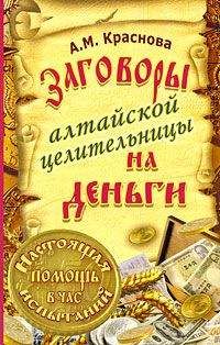 Светлана Калашникова - Божественный правопорядок. Истинный смысл жизненных явлений