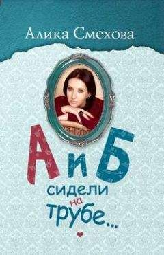 Вероника Лукьянчук - Иногда они возвращаются. Главное – не терять крылья