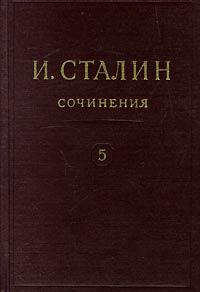 Александр Проханов - Крейсер «Иосиф Сталин»