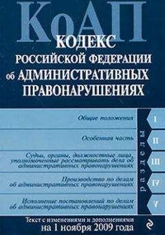 Сергей Бабурин - Комментарий к Трудовому кодексу Российской Федерации. Постатейный. Научно-практический. С разъяснениями официальных органов и постатейными материалами. Действующая редакция 2017 г.