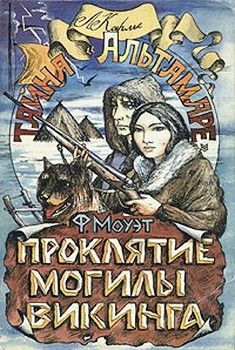 Ирина Глотова - Травелог. В стиле Twin Peaks