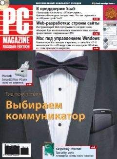 Журнал «Если» - «Если», 2012 № 07