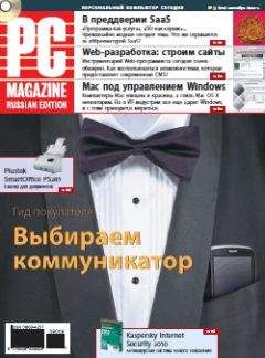 Журнал «Если» - «Если», 2005 № 08