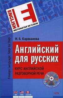 Терри Лафлин - Как рыба в воде. Эффективные техники плавания, доступные каждому