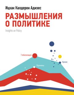 Хаим Шапира - Счастье и другие незначительные вещи абсолютной важности. Путешествие в край вечных вопросов