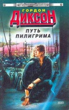 Рэй Брэдбери - Ловкий ход