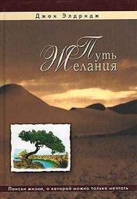 Джон Кабат-Зинн - Куда бы ты не шел - ты уже там