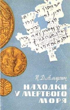 Михаил Кубланов - Иисус Христос — бог, человек, миф?