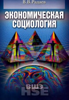 Александр Татарко - Методы этнической и кросскультурной психологии
