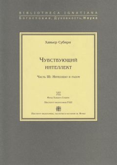 Джеймс Баррат - Последнее изобретение человечества: Искусственный интеллект и конец эры Homo sapiens