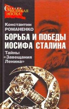 Алексей Попов - Диверсанты Сталина. Спецназ НКВД в тылу врага