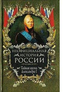 Вольдемар Балязин - Крушение великой империи