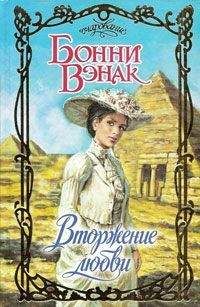 Лаура Кинсейл - Тень и звезда