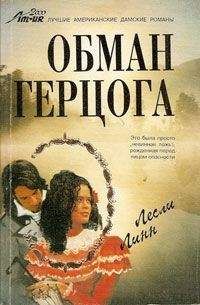 Джанмария Анелло - Подари мне счастье