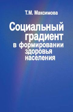 Александра Шабунова - Рождаемость и воспроизводство населения территории