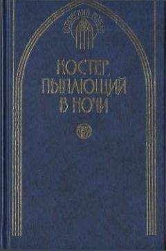 Элейн Кроуфорд - Речная искусительница (Речная нимфа)