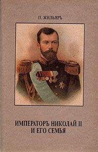 Глеб Сташков - Августейший бунт. Дом Романовых накануне революции