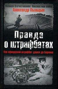 Ульрих Комм - Идти полным ветром