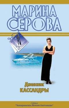 Марина Серова - Люблю свою работу