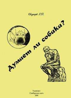 М. Бейли - Золотая книга аквариумиста