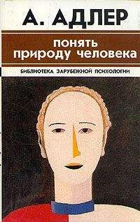 Роберт Смит - История психологии
