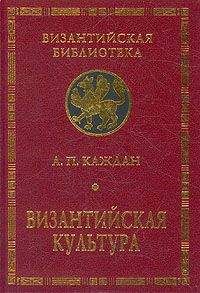 Виктор Бычков - Русская средневековая эстетика XI‑XVII века