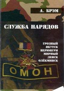 Андрей Ефремов - Кавказ в воде