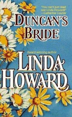 Линда Ховард - Против правил