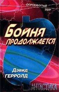 Алексей Волков - Сегодня война