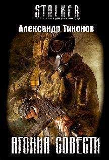 Ольга Карелина - Эффект Домино (СИ)