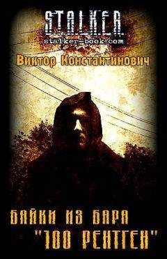 Дэйв Волвертон - Байки из дворца Джаббы Хатта-14: Свободный куаррен во дворце (История Тессека)