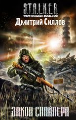 Алексей Калугин - Мечта на поражение