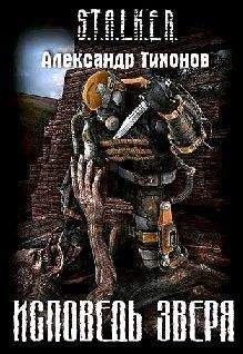 Илья Тё - Корейский Коридор