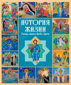 Василий Верстюк - Ольга – дочь Господа Бога