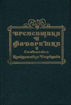 Жорж Садуль - Жизнь Чарли