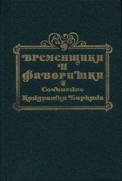 Виктор Буганов - Булавин