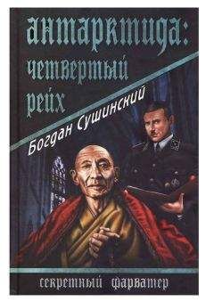 Питтакус Лор - Я - Четвертый: Пропущенные материалы: Наследие Девятого