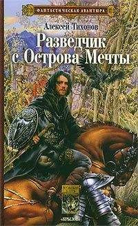 Алексей Головин - Исток Миллиона Путей 1-7 [СИ]