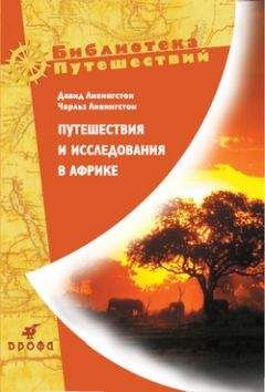 Вильялмур Стефанссон - Гостеприимная Арктика