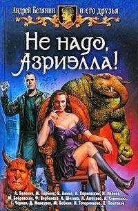 Дмитрий Мансуров - Странные фантазии - 2 (рассказы)