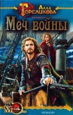 Эдгар Берроуз - МАРСИАНСКИЕ ВОЙНЫ