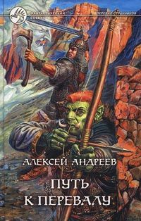 Кирилл Алейников - Игра во все руки