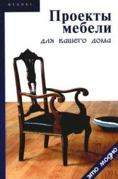 Т. Ивановская - Волшебная изонить