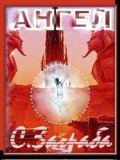 Александр Голодный - Ярче тысячи солнц