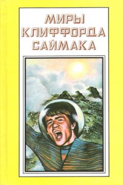 Юрий Шпаков - Кратер Циолковский