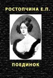 Евдокия Нагродская - Обольщение. Гнев Диониса